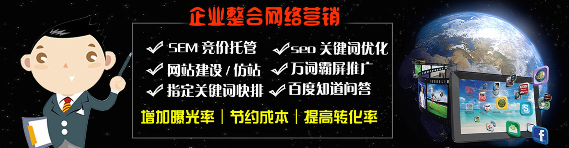 丁青百度网络推广