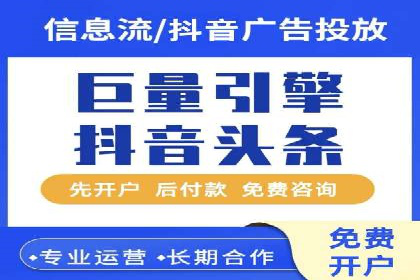 百度推广效果监测与持续优化的真实案例