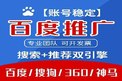 竞价推广开户费用攻略：案例分享助你高效推广